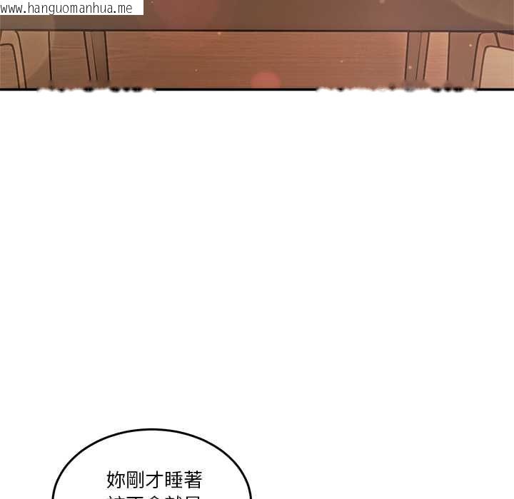 韩国漫画男人止步韩漫_男人止步-第61话在线免费阅读-韩国漫画-第49张图片