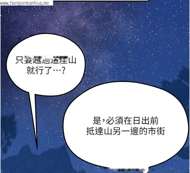 韩国漫画花容湿色:取花点韩漫_花容湿色:取花点-第108话-连夜私奔在线免费阅读-韩国漫画-第119张图片
