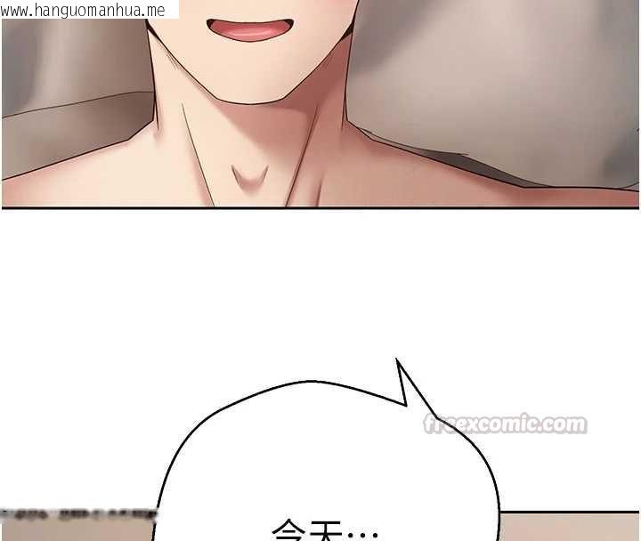 韩国漫画币转人生韩漫_币转人生-第77话-这就是我的完美后宫在线免费阅读-韩国漫画-第135张图片