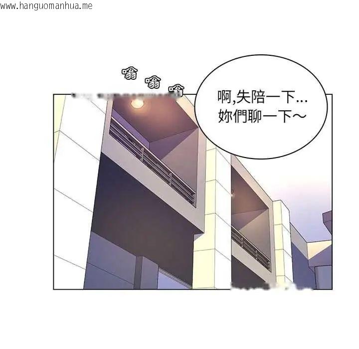 韩国漫画脱序教师韩漫_脱序教师-第17话在线免费阅读-韩国漫画-第19张图片
