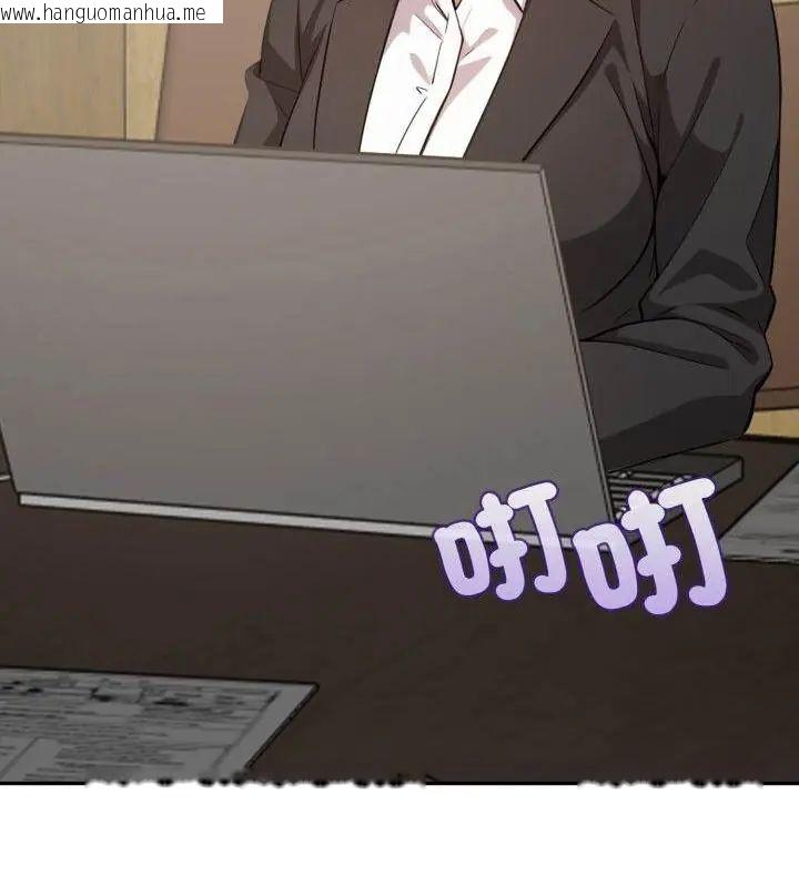 韩国漫画那天的真相韩漫_那天的真相-第2话在线免费阅读-韩国漫画-第22张图片