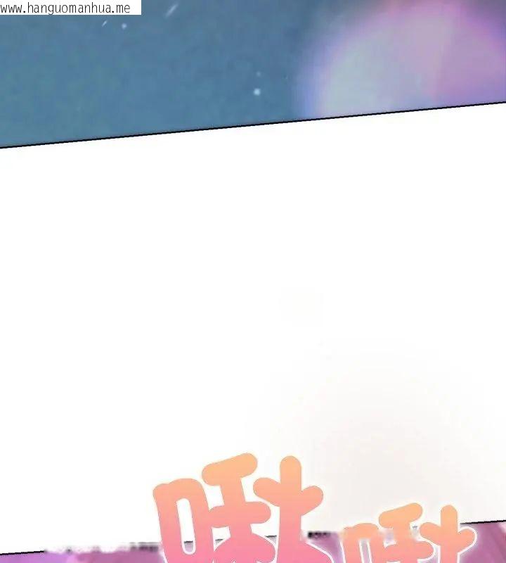 韩国漫画不只是朋友韩漫_不只是朋友-第18话在线免费阅读-韩国漫画-第151张图片