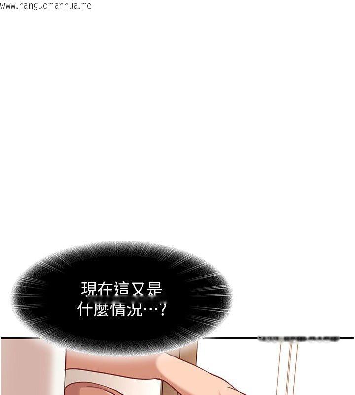 韩国漫画太妹硬闯成人界韩漫_太妹硬闯成人界-第37话-你们两个给我认真拍片在线免费阅读-韩国漫画-第108张图片