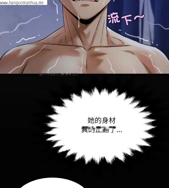 韩国漫画房间里的心跳/有她的小套房韩漫_房间里的心跳/有她的小套房-第39话在线免费阅读-韩国漫画-第6张图片