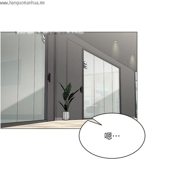 韩国漫画女同事太犯规韩漫_女同事太犯规-第31话-真的…被发现了吗…?!在线免费阅读-韩国漫画-第110张图片
