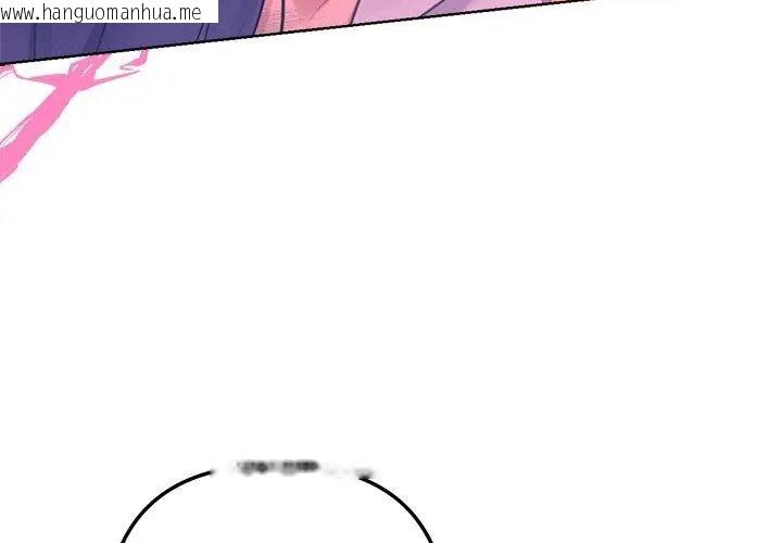 韩国漫画不只是朋友韩漫_不只是朋友-第18话在线免费阅读-韩国漫画-第101张图片