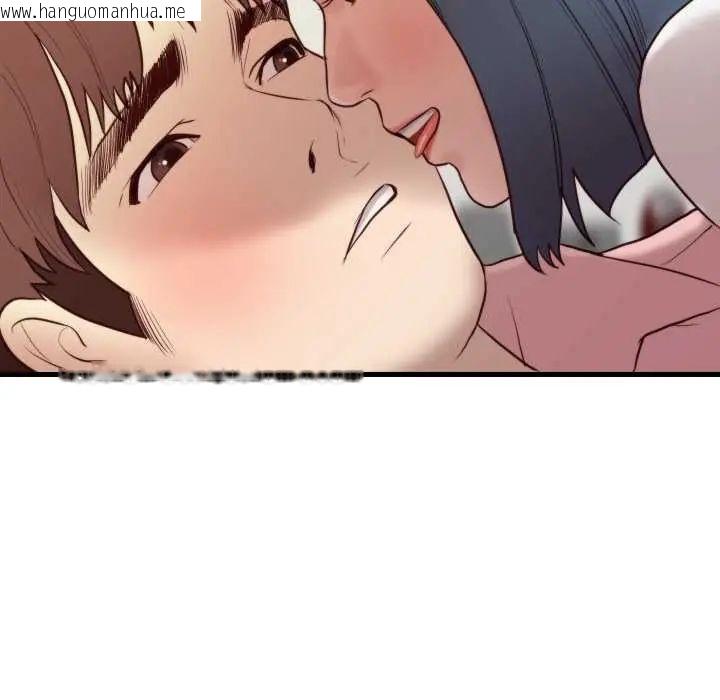 韩国漫画如果还有明天？韩漫_如果还有明天？-第14话在线免费阅读-韩国漫画-第21张图片