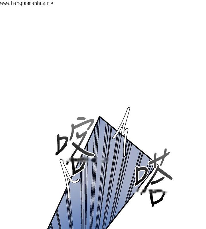 韩国漫画花容湿色:取花点韩漫_花容湿色:取花点-第108话-连夜私奔在线免费阅读-韩国漫画-第71张图片
