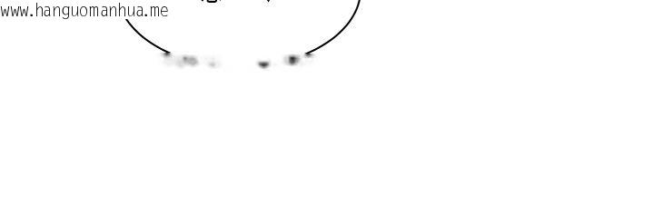韩国漫画女同事太犯规韩漫_女同事太犯规-第31话-真的…被发现了吗…?!在线免费阅读-韩国漫画-第22张图片