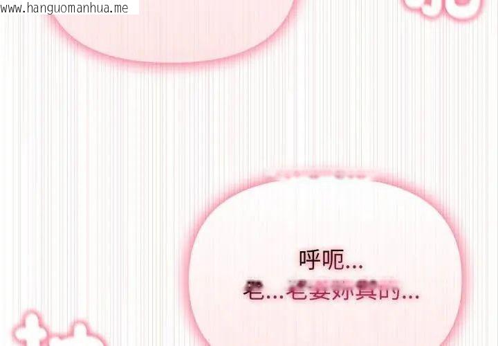 韩国漫画那天的真相韩漫_那天的真相-第2话在线免费阅读-韩国漫画-第167张图片