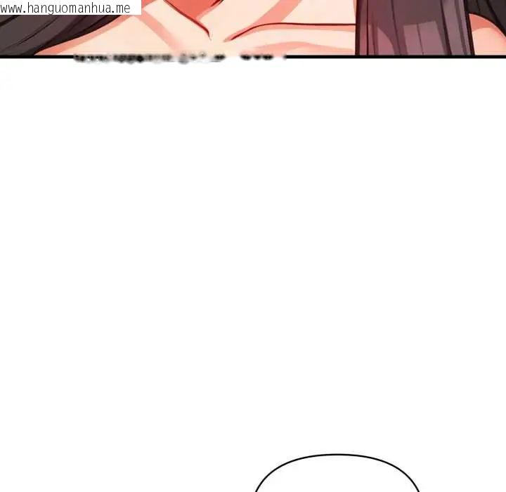 韩国漫画刺激的速食店大夜班韩漫_刺激的速食店大夜班-第18话在线免费阅读-韩国漫画-第65张图片