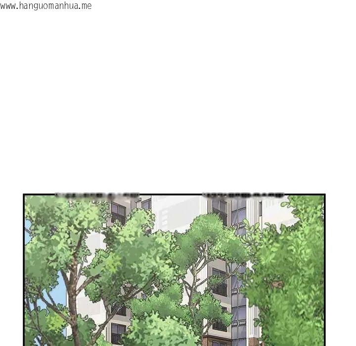 韩国漫画催眠手机韩漫_催眠手机-第75话在线免费阅读-韩国漫画-第115张图片