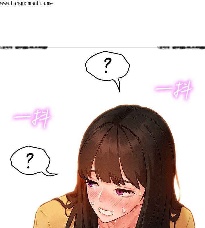 韩国漫画她们的最爱.ZIP韩漫_她们的最爱.ZIP-第10话-还要我一步一步教妳吗?在线免费阅读-韩国漫画-第5张图片