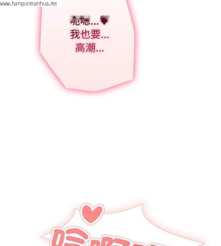 韩国漫画那天的真相韩漫_那天的真相-第1话在线免费阅读-韩国漫画-第139张图片