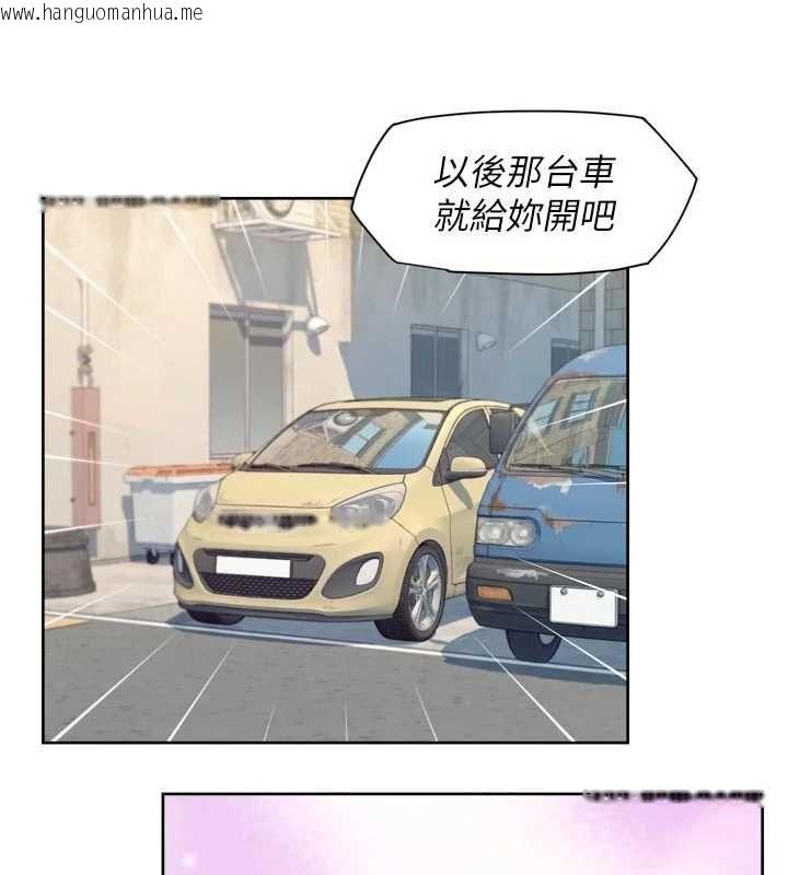 韩国漫画深层洁净达人韩漫_深层洁净达人-第68话-想要你哄我睡觉在线免费阅读-韩国漫画-第23张图片