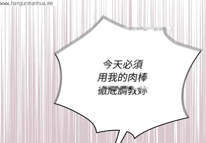 韩国漫画硬也要拍完韩漫_硬也要拍完-第45话在线免费阅读-韩国漫画-第35张图片