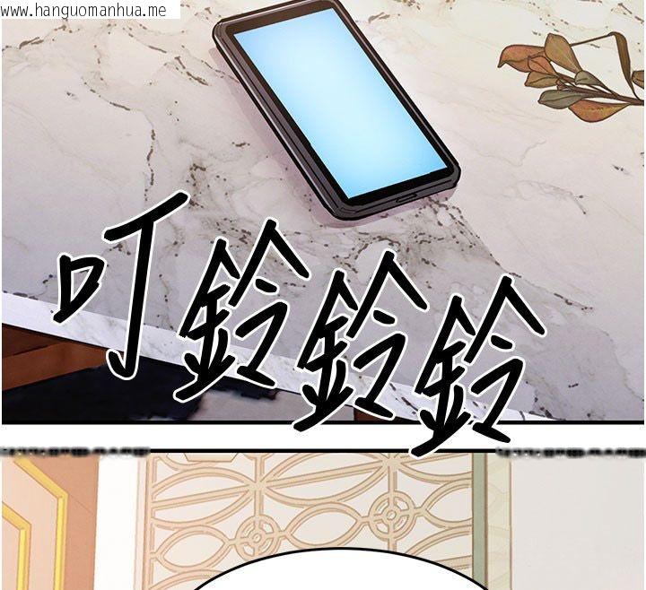 韩国漫画衣锦还乡韩漫_衣锦还乡-第51话-后面的初体验在线免费阅读-韩国漫画-第155张图片