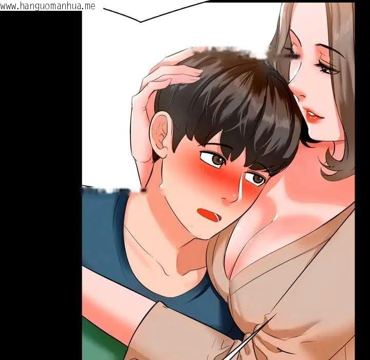 韩国漫画梦幻家教韩漫_梦幻家教-第9话在线免费阅读-韩国漫画-第74张图片