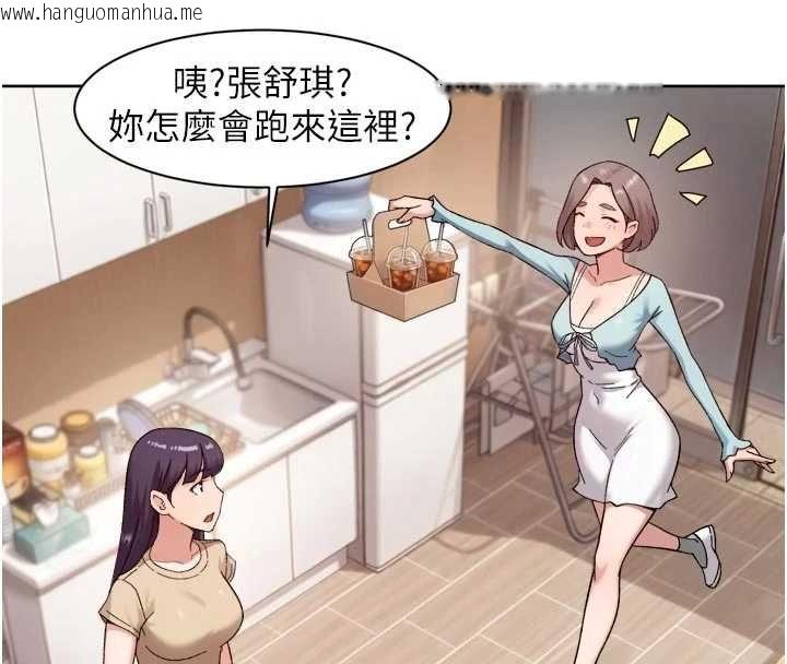 韩国漫画深层洁净达人韩漫_深层洁净达人-第68话-想要你哄我睡觉在线免费阅读-韩国漫画-第53张图片