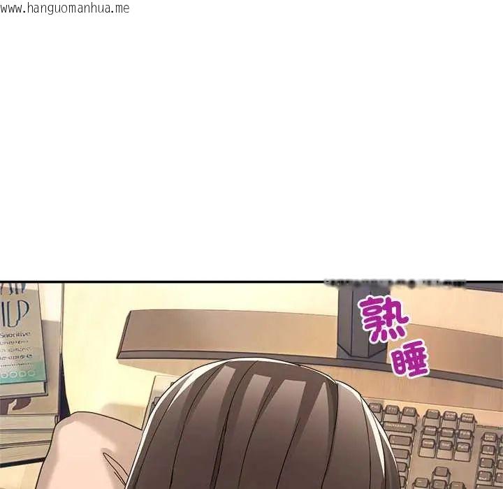 韩国漫画男人止步韩漫_男人止步-第61话在线免费阅读-韩国漫画-第20张图片
