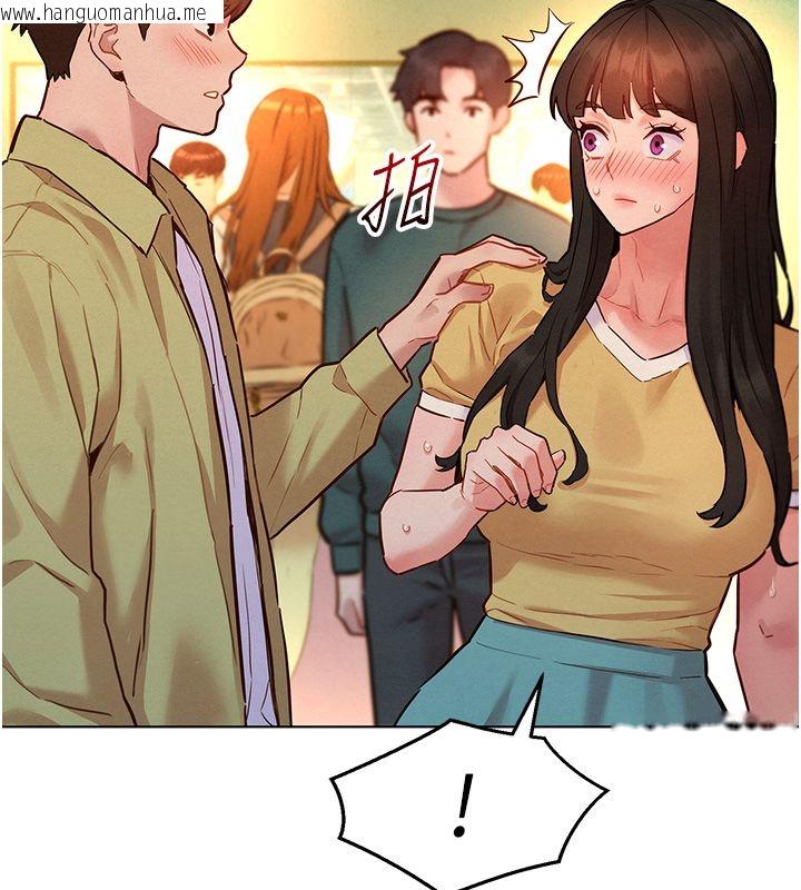 韩国漫画她们的最爱.ZIP韩漫_她们的最爱.ZIP-第10话-还要我一步一步教妳吗?在线免费阅读-韩国漫画-第22张图片