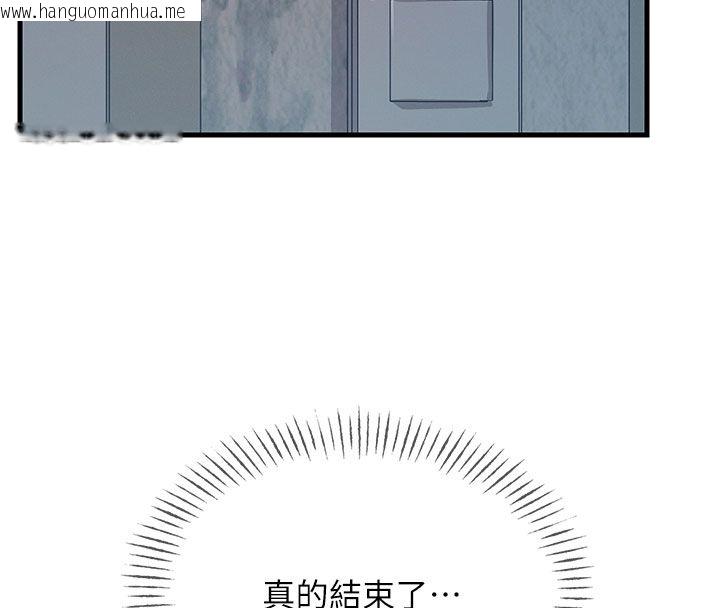 韩国漫画恶次人生韩漫_恶次人生-第61话-寂寞的师母在线免费阅读-韩国漫画-第107张图片