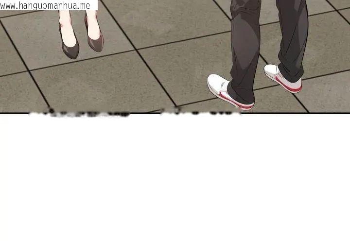 韩国漫画那天的真相韩漫_那天的真相-第5话在线免费阅读-韩国漫画-第74张图片