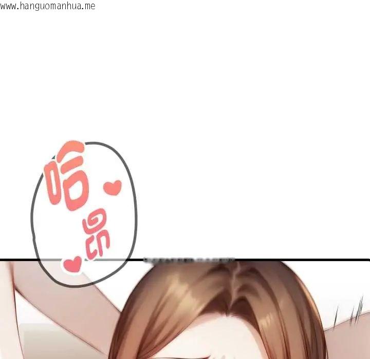 韩国漫画迟来的叛逆韩漫_迟来的叛逆-第9话在线免费阅读-韩国漫画-第10张图片