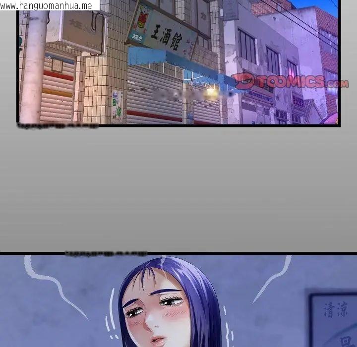 韩国漫画房间里的心跳/有她的小套房韩漫_房间里的心跳/有她的小套房-第39话在线免费阅读-韩国漫画-第2张图片