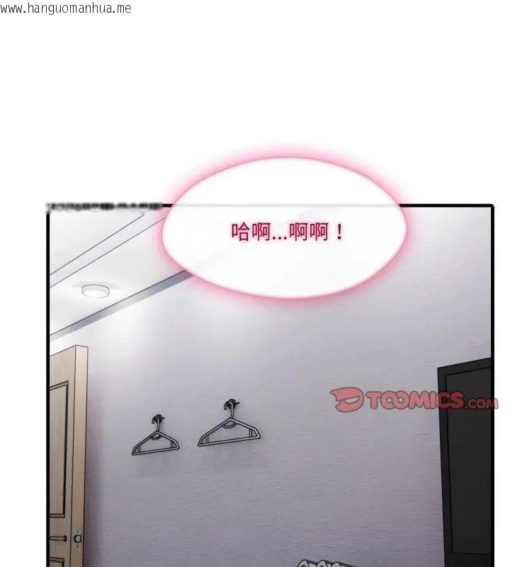 韩国漫画新都市人妻的秘密社团韩漫_新都市人妻的秘密社团-第10话在线免费阅读-韩国漫画-第37张图片