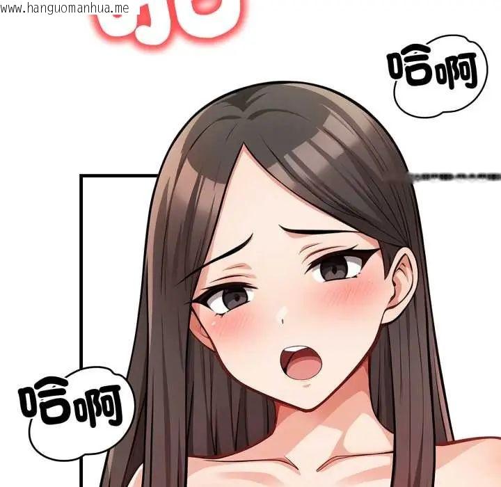 韩国漫画刺激的速食店大夜班韩漫_刺激的速食店大夜班-第18话在线免费阅读-韩国漫画-第101张图片