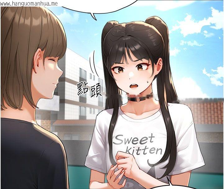 韩国漫画成人漫画取材课韩漫_成人漫画取材课-第1话-我已经「长大」了在线免费阅读-韩国漫画-第81张图片