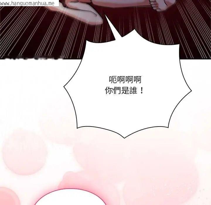 韩国漫画扑通扑通终极密码韩漫_扑通扑通终极密码-第22话在线免费阅读-韩国漫画-第123张图片