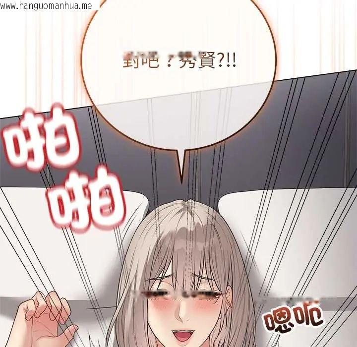 韩国漫画最后的冲刺/冲刺重考班韩漫_最后的冲刺/冲刺重考班-第67话在线免费阅读-韩国漫画-第8张图片
