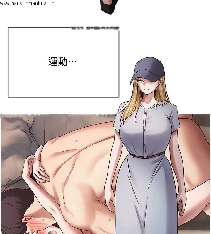 韩国漫画币转人生韩漫_币转人生-第77话-这就是我的完美后宫在线免费阅读-韩国漫画-第132张图片