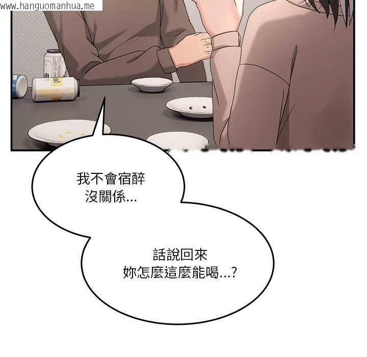 韩国漫画男人止步韩漫_男人止步-第61话在线免费阅读-韩国漫画-第68张图片