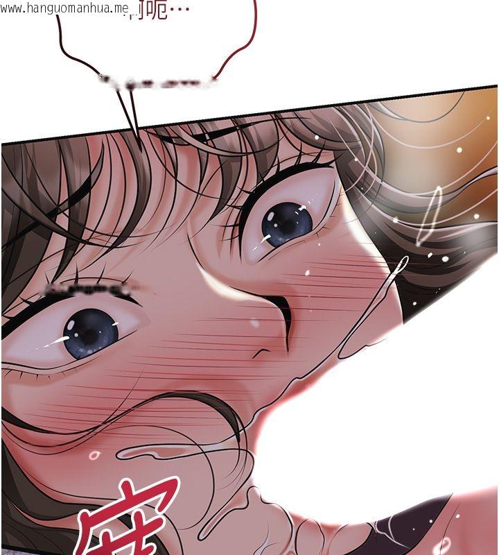 韩国漫画花容湿色:取花点韩漫_花容湿色:取花点-第108话-连夜私奔在线免费阅读-韩国漫画-第34张图片