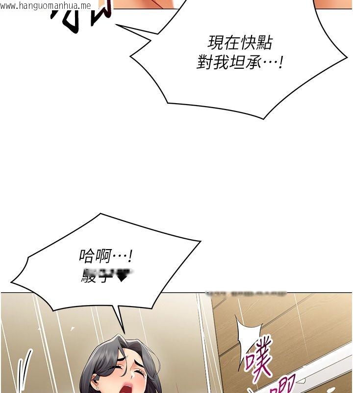韩国漫画女同事太犯规韩漫_女同事太犯规-第31话-真的…被发现了吗…?!在线免费阅读-韩国漫画-第10张图片