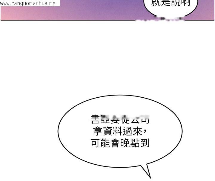 韩国漫画她们的最爱.ZIP韩漫_她们的最爱.ZIP-第10话-还要我一步一步教妳吗?在线免费阅读-韩国漫画-第83张图片