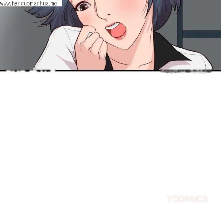 韩国漫画如果还有明天？韩漫_如果还有明天？-第14话在线免费阅读-韩国漫画-第38张图片