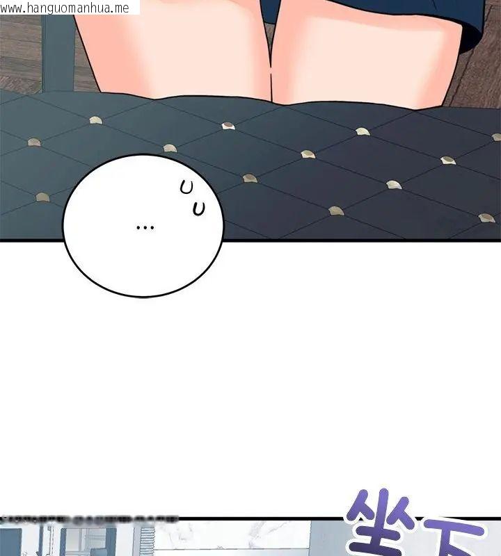 韩国漫画少爷的替身韩漫_少爷的替身-第57话在线免费阅读-韩国漫画-第79张图片