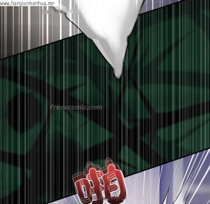 韩国漫画男人止步韩漫_男人止步-第61话在线免费阅读-韩国漫画-第135张图片
