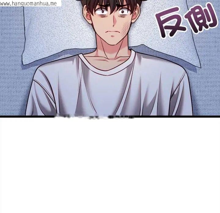 韩国漫画财富爱情二选一韩漫_财富爱情二选一-第13话在线免费阅读-韩国漫画-第109张图片