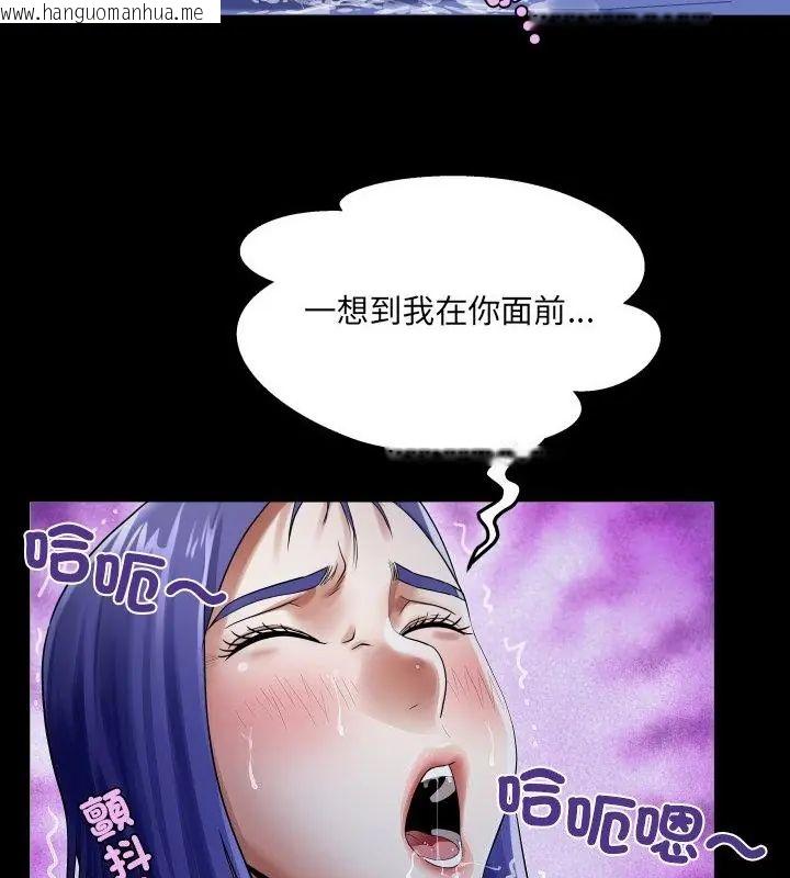 韩国漫画房间里的心跳/有她的小套房韩漫_房间里的心跳/有她的小套房-第39话在线免费阅读-韩国漫画-第67张图片
