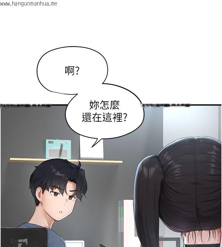 韩国漫画成人漫画取材课韩漫_成人漫画取材课-第1话-我已经「长大」了在线免费阅读-韩国漫画-第119张图片