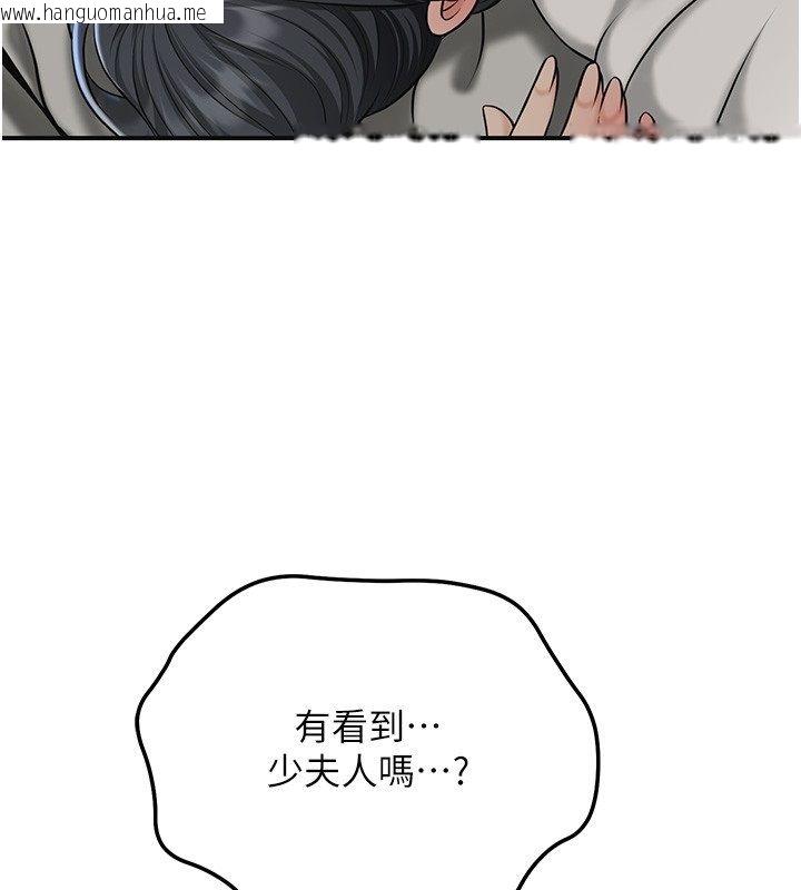韩国漫画花容湿色:取花点韩漫_花容湿色:取花点-第108话-连夜私奔在线免费阅读-韩国漫画-第74张图片