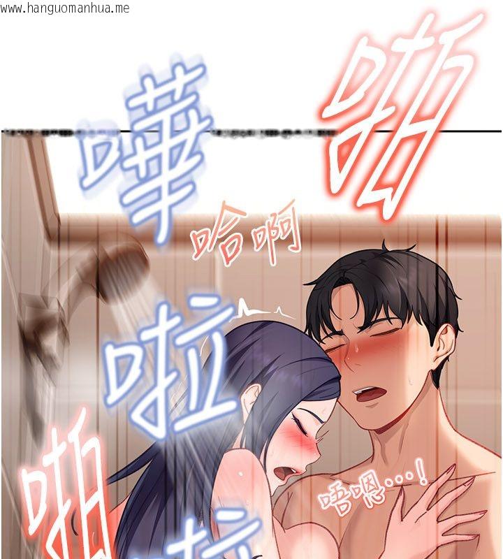 韩国漫画太妹硬闯成人界韩漫_太妹硬闯成人界-第37话-你们两个给我认真拍片在线免费阅读-韩国漫画-第182张图片