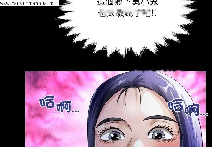 韩国漫画房间里的心跳/有她的小套房韩漫_房间里的心跳/有她的小套房-第39话在线免费阅读-韩国漫画-第26张图片