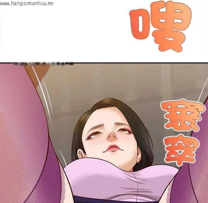 韩国漫画无限轮回的一天韩漫_无限轮回的一天-第15话在线免费阅读-韩国漫画-第49张图片
