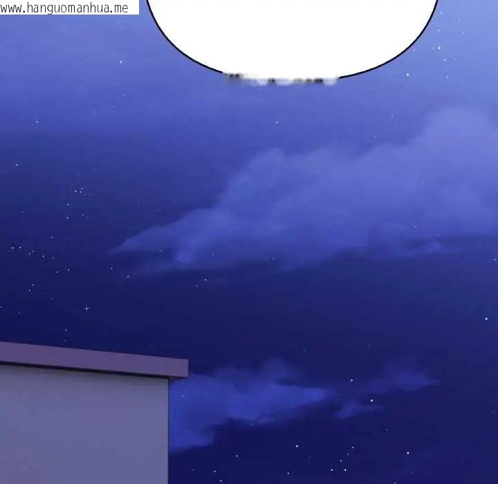 韩国漫画刺激的速食店大夜班韩漫_刺激的速食店大夜班-第18话在线免费阅读-韩国漫画-第14张图片